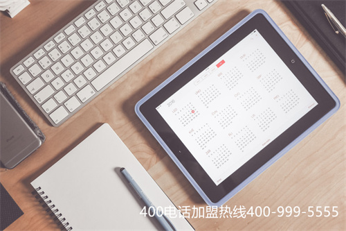 (選擇400電話代理商要注意什么?)(400電話辦理一定要找正規(guī)代理商)