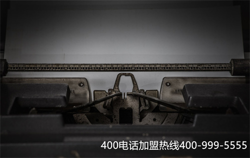 (400電話開(kāi)戶多少錢(qián))(如何400電話辦理能節(jié)省費(fèi)用)