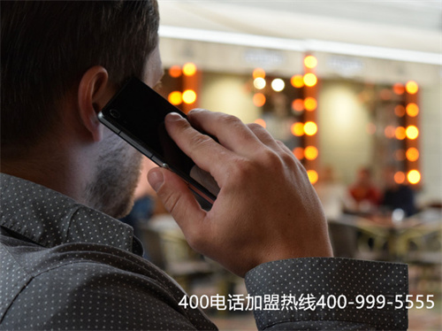 (400電話功能大全)(400電話官網(wǎng))