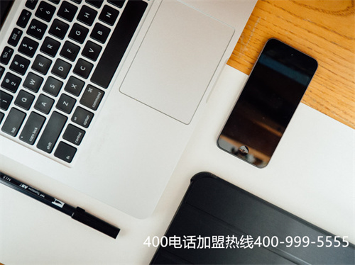 400號碼申請怎么收費（全面的400電話資費）