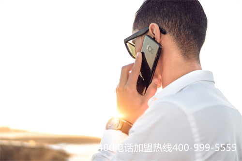 怎么申請(qǐng)400免費(fèi)電話（400電話怎么辦理收費(fèi)）