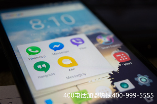 (怎樣申請400電話號碼)(怎么申請400電話號碼申請流程)