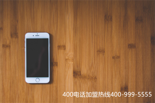 (400電話分地區(qū)嗎)(網(wǎng)上如何購買400電話號碼)