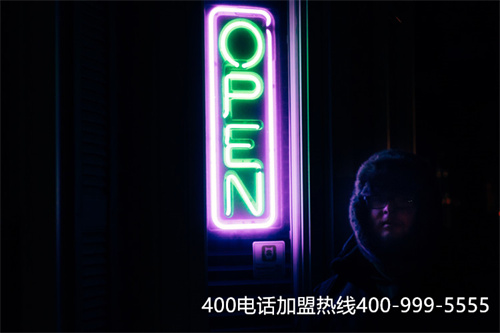 (接了一個400開頭的電話)(400開頭的電話騙局)