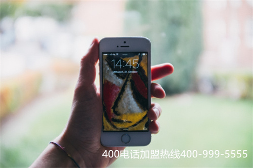 (辦理400電話的要求)(申請400電話對客戶要求彰顯正規(guī)化)