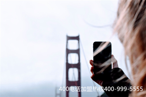 連江浦口400電話(huà)如何申請(qǐng)的（400電話(huà)申請(qǐng)如何申請(qǐng)）