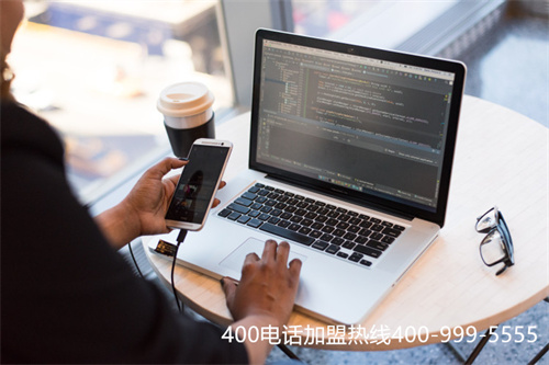 (400電話優(yōu)缺點(diǎn))(400電話申請(qǐng)有哪些特點(diǎn)？?jī)?yōu)勢(shì)何在？)