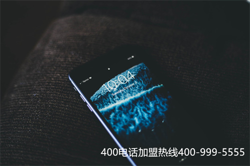 (400電話申請哪個代理商好)(400電話的代理商都一樣嗎？選擇錯誤會有哪些后果？)