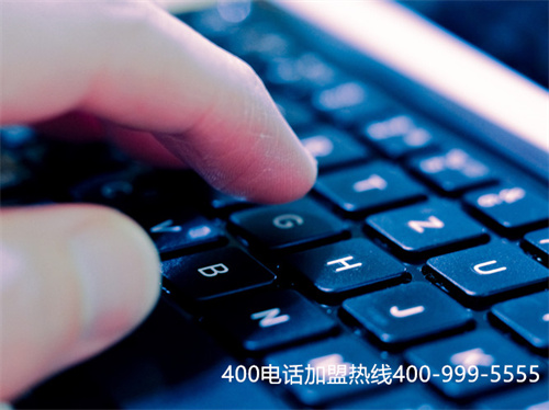 (廣西400電話申請)(濟南400電話安裝辦理)