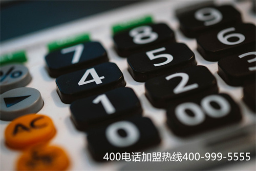 (400電話 轉(zhuǎn)接)(400電話的基本功能是什么？)