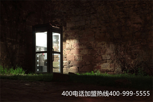 (在哪里能辦正規(guī)400電話)(正規(guī)企業(yè)選擇400電話申請(qǐng)需要滿足哪些條件？)