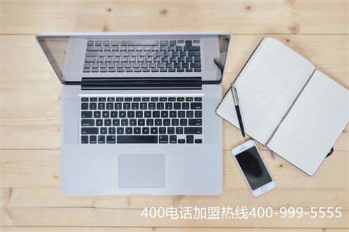 (公司注冊400電話怎么收費)(公司注冊400電話需要什么條件)