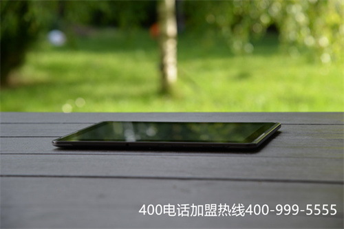 江津區(qū)400電話怎么申請(qǐng)（江津區(qū)婦幼保健院電話）