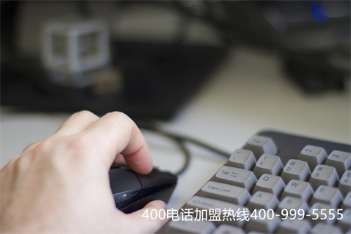 (免費(fèi)開通400電話)(免費(fèi)400電話申請(qǐng)流程)