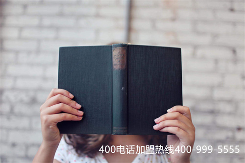 (400電話辦理靚號(hào))(400電話辦理靚號(hào)要多久)