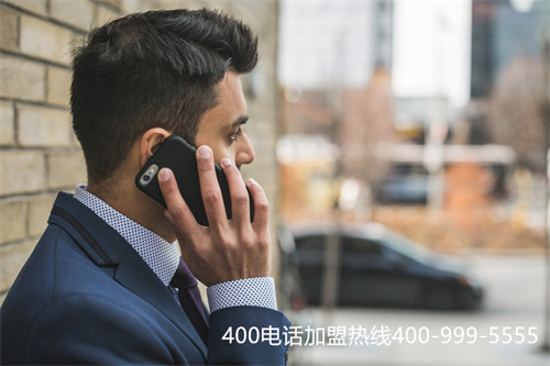 400電話(huà)辦理時(shí)間（聯(lián)通400電話(huà)服務(wù)平臺(tái)）