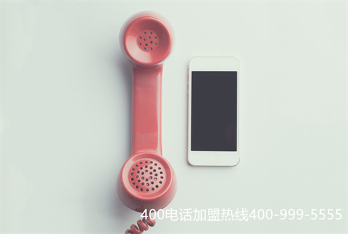 營業(yè)廳辦理400電話多少錢一分鐘（開通400電話收費標準）