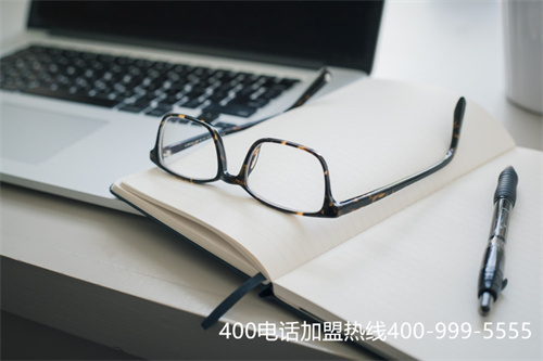 400電話代理 400電話加盟,400電話號碼怎么辦理