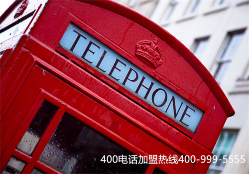 平涼400電話辦理代理平臺（代理400電話業(yè)務）