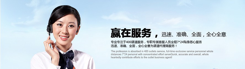 400電話怎么加盟會更好，有哪些好處？