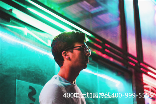 400電話區(qū)域代理如何選擇？第一張圖