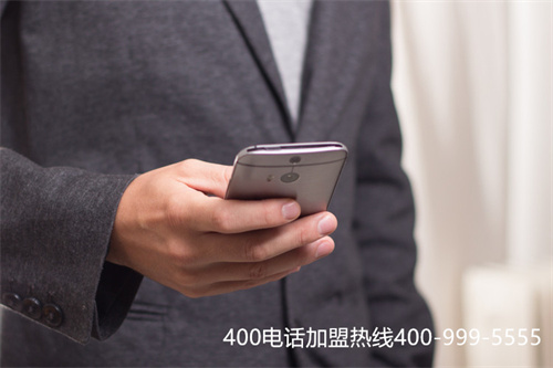 (辦理400電話有什么好處)(400電話辦理流程有哪些？用起來方便嗎？)